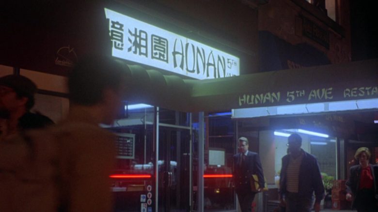 Hunan 5th Avenue New York City Chinese Restaurant in Seinfeld Season 7 Episode 7 The Secret Code (1)