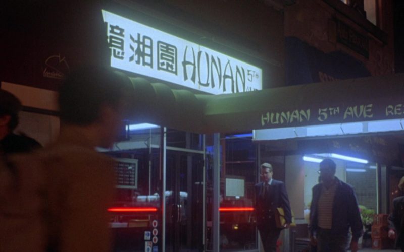 Hunan 5th Avenue New York City Chinese Restaurant in Seinfeld Season 7 Episode 7 The Secret Code (1)