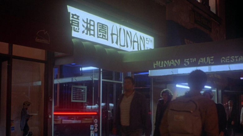 Hunan 5th Avenue New York City Chinese Restaurant in Seinfeld Season 7 Episode 7 The Secret Code (2)