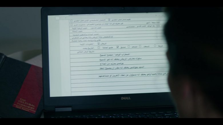 Dell Laptop Used by Michelle Monaghan as Eva Geller in Messiah Season 1 Episode 9 God Is Greater