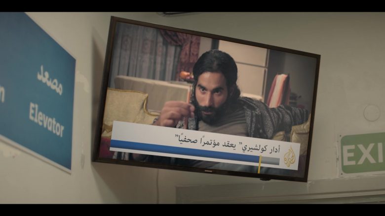 Samsung TV in Messiah Season 1 Episode 10 The Wages of Sin (2020)