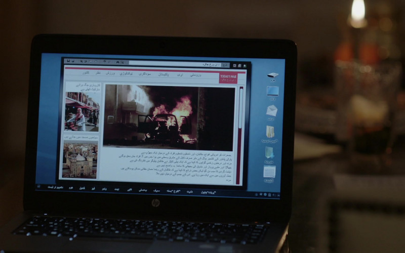 HP Laptop in Homeland S08E07 F… Shot Me (2020)