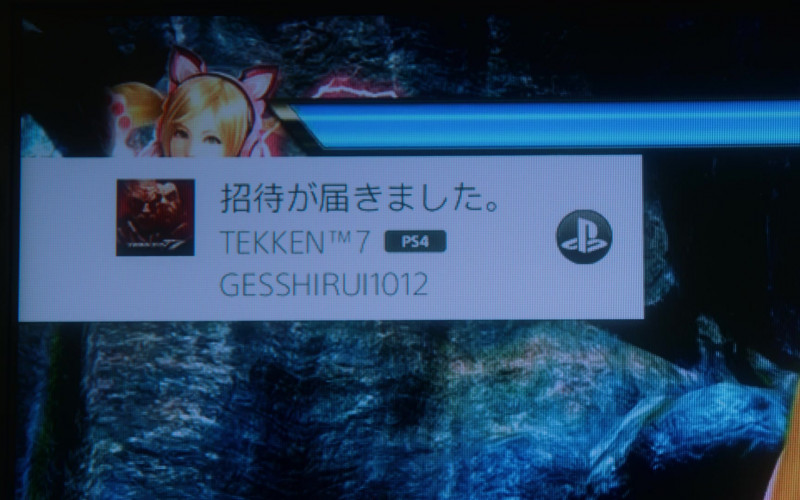 Tekken 7 and Sony PlayStation 4 in Followers S01E08 "Reboot" (2020)