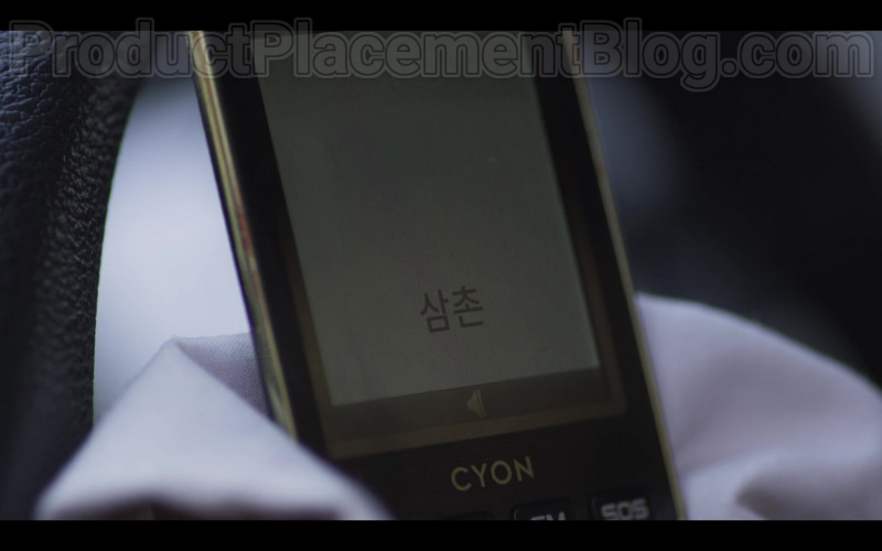 Cyon Phone by LG in Extracurricular S01E07 (1)