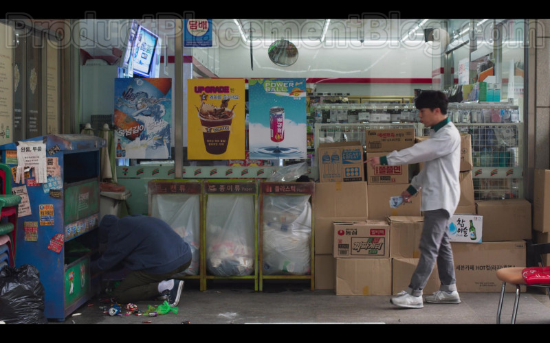 New Balance Sneakers in Extracurricular S01E01 (2020)
