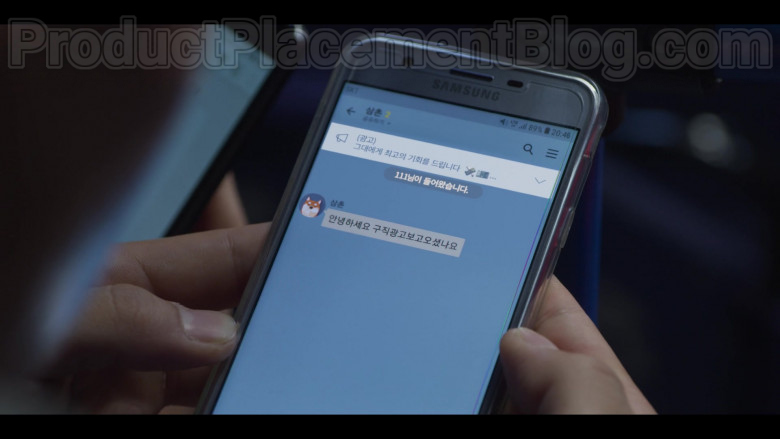 Samsung Galaxy Phone in Extracurricular S01E04 (2020)