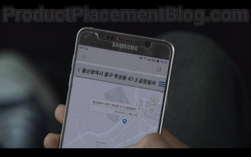 Samsung Galaxy Smartphone in Extracurricular S01E03 (2020)
