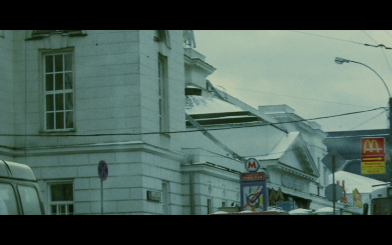 McDonald’s in The Bourne Supremacy (2004)