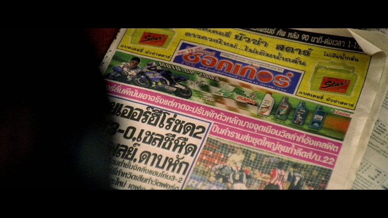 Castrol Motor Oil Newspaper Advertising in Collateral (2004)