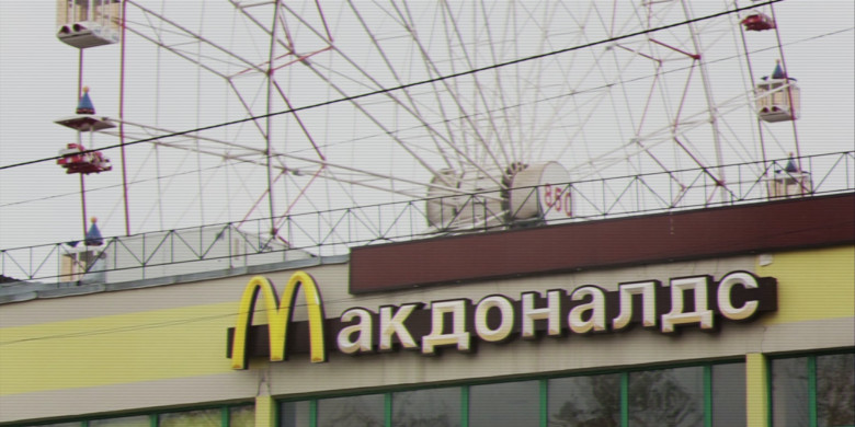 McDonald's Restaurant in For All Mankind S04E01 "Glasnost" (2023) - 429525